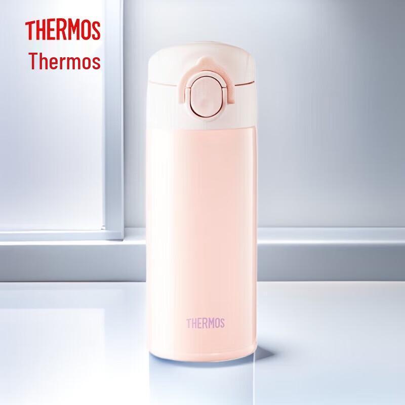 Thermos Stainless Steel Insulated Bottle, 350ml