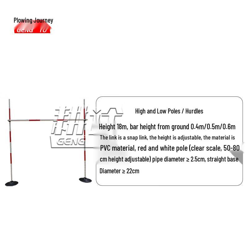 Gengtu Outdoor 400m Obstacle Training Set