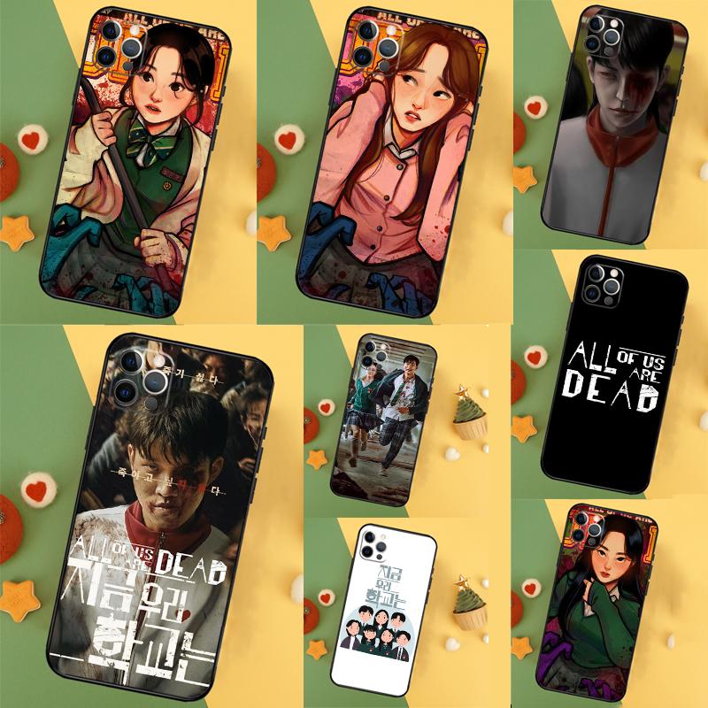 All of us are dead Hot Case For Oppo A6 A5 Pro A15 A57 A17 A54 A74 A94 A76 A16 A96 A40 A60 A80 A18 A38 A58 A78 A98