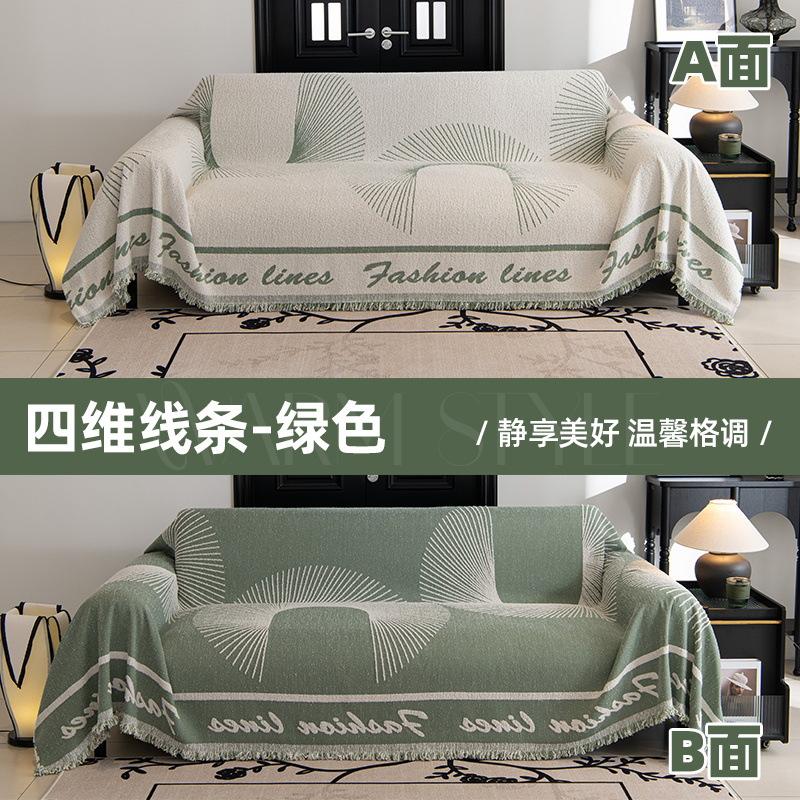 

Чехол для дивана Simplicity из шенилла, полотенце для дивана, универсальный чехол для дивана с защитой от царапин для гостиной на 1/2/3/4 места 180x130cm1pcs зелёный