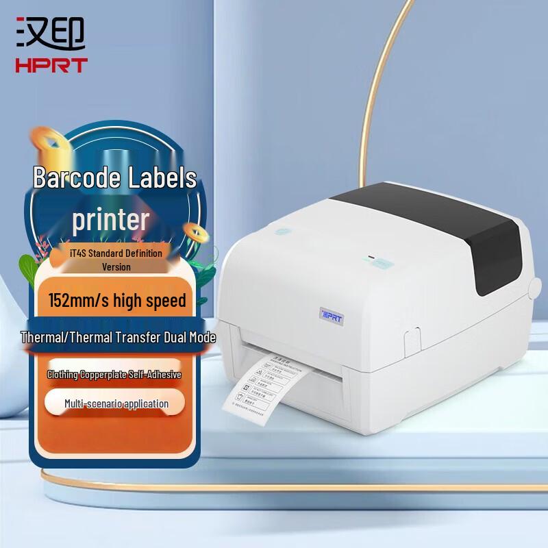 HPRT IT4S Thermal Transfer Barcode Label Printer