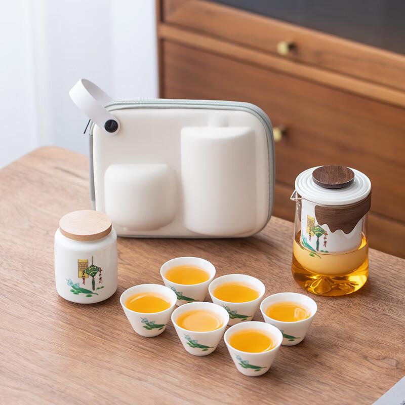 

Shangqi Travel Ceramic Tea Set