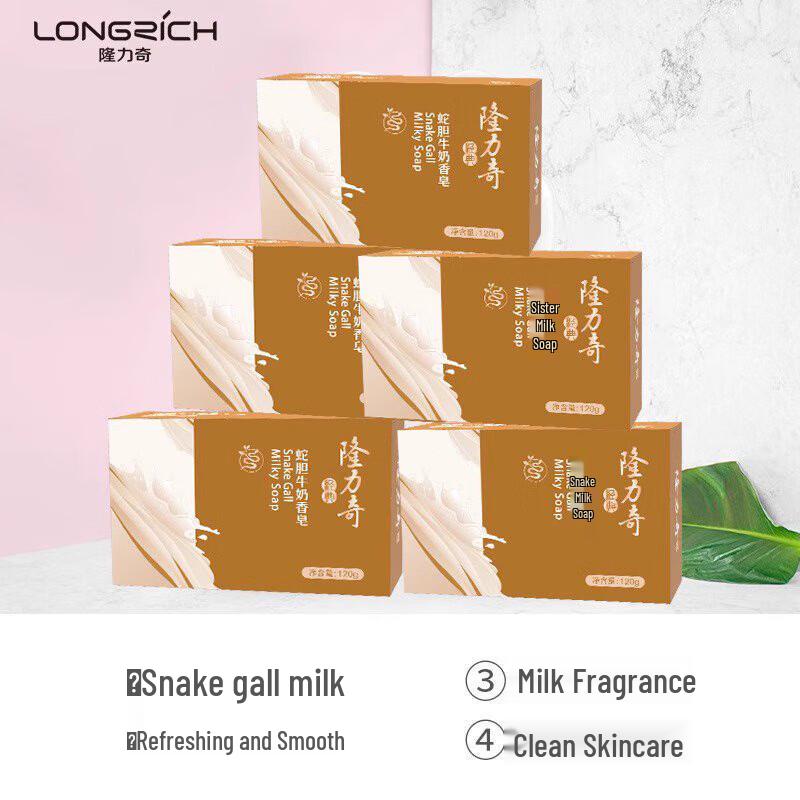 Longliqi Schlangengalle & Milch Feuchtigkeitsspendende Badeseife 12 x 120g