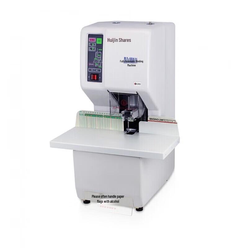 Huijin HJ-50AMII Automatic Financial Binding Machine
