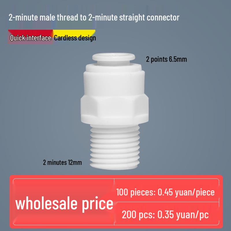 Three-Way Ball Valve Quick Connector for Water Purifier