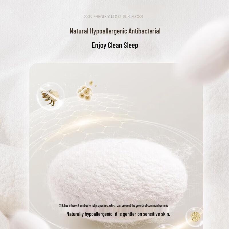 Mengjie Tussah Silk & Long-Staple Cotton Jacquard Four-Season Duvet