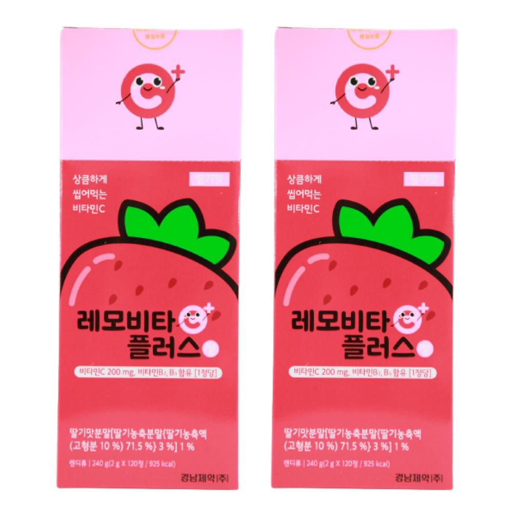 Lemovita Plus Tablets (Strawberry Flavor) 240g 2 pcs 120 tablets