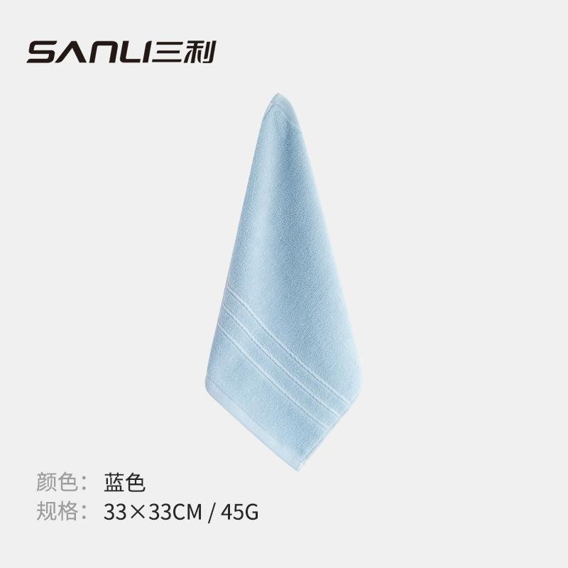 Towel cotton soft household small square towel baby face towel pure cotton plain square towel children s hand towel 33*33 синий