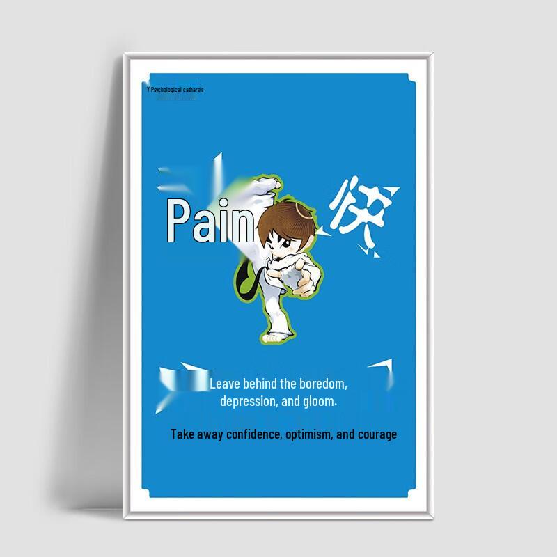 Rongda Tiancheng Psychological Simulation Training Posters