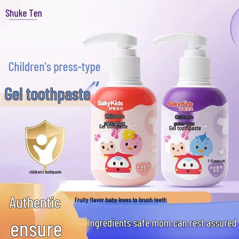 Shuke Kids Fluoride Toothpaste 2-Pack (Grape & Strawberry)