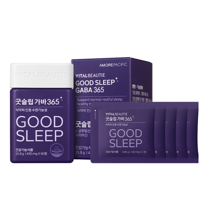 İyi Uyku Gaba 35 gün (30 gün + 5 gün)