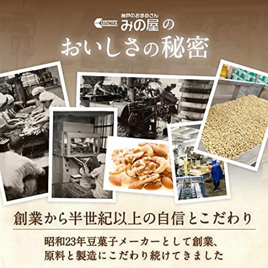Squid Pea 500g