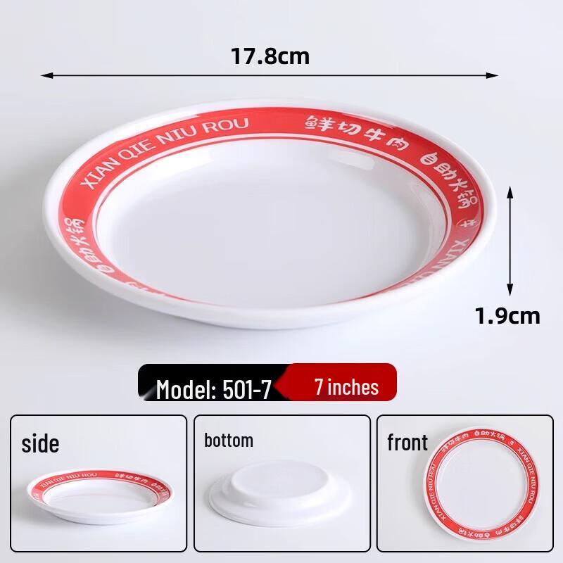 

Nordic Melamine Rectangular Serving Plate