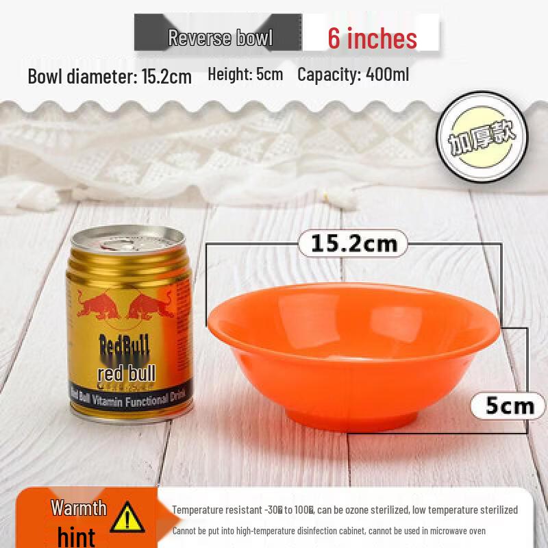 

Меламиновая миска для лапши и салата с ободком