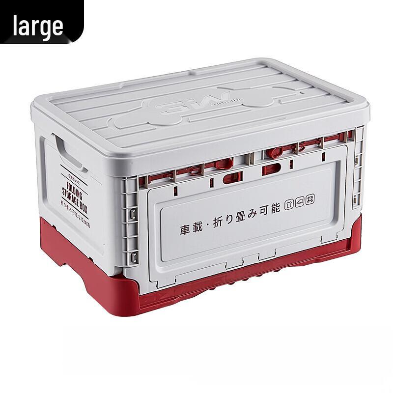 ZISIZ Side-Opening Foldable Storage Box for Car and Home