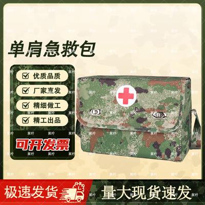 Medic Single Shoulder Camouflage First Aid Kit