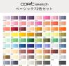 Too Copic Sketch DX Basic 72 Made in Multicolor Illustration Marker Refillable Box, Colors, Japan, Markers, Pens,