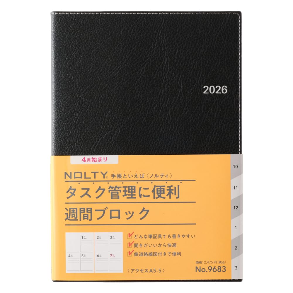 

Ежедневник NOLTY Апрель Недельный 9683, 2026, Старт, A5, Access, 5, Черный,