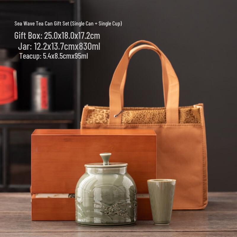 Ceramic Tea Caddy with Bamboo Gift Box