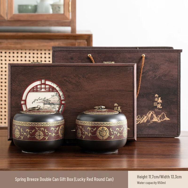

Premium Zisha Tea Canister Gift Set