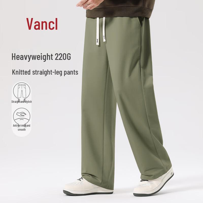 VANCL Men's Loose Fit Straight-Leg Casual Pants