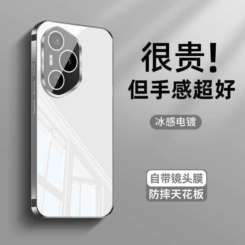 Applicable to Honor 400 mobile phone case 400pro new ice-sensitive heat dissipation 300 crystal transparent glass ultra with lens film 2