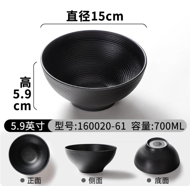 Restaurant Melamine Tableware, Soup Bowls, Noodle Bowls, Threaded Frosted Black Plastic Bowls, Thick and Large Capacity