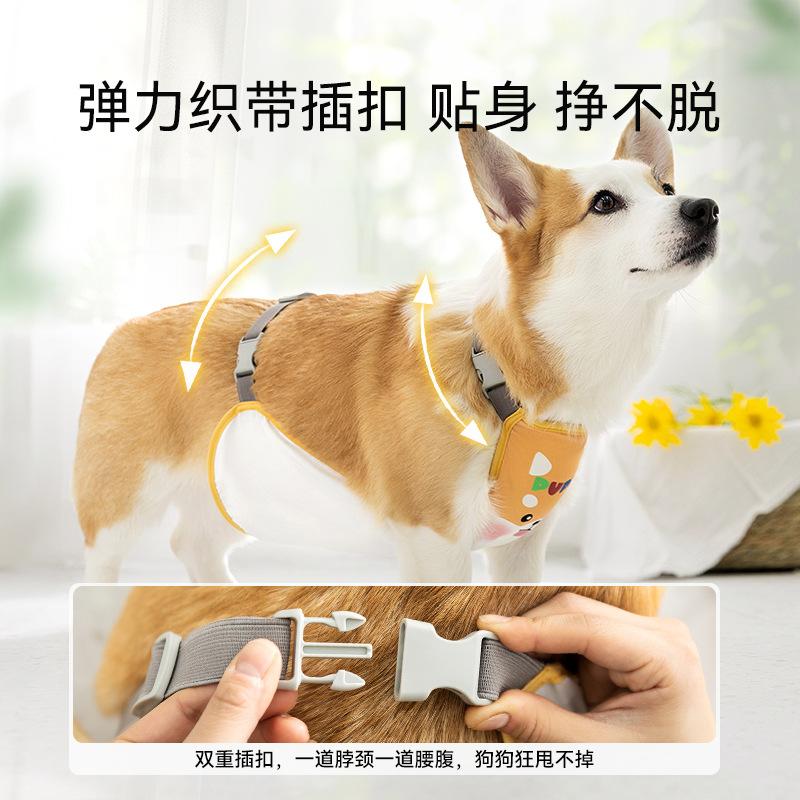 

Corgi Clothes Cartoon Waterproof Printed Belly Clothes Small and Medium Dogs Pets All Seasons Dog Belly Clothes L (recommended weight 19-14kg)