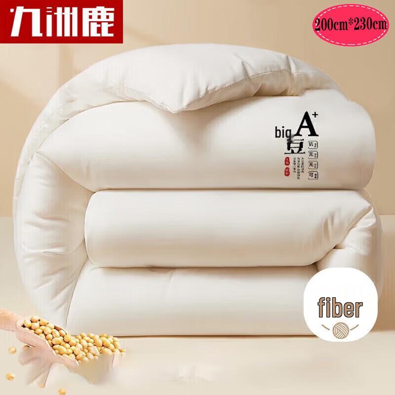 

Jiuzhulu Soy Fiber Winter Quilt