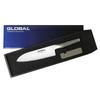 Global Santoku 2-piece Set GST-A46
