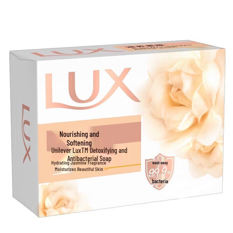 lux Nourishing Jasmine Bar Soap