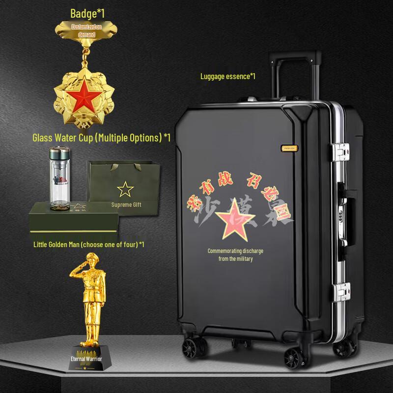 Desert Spring Military Retirement Luggage Gift Sets
