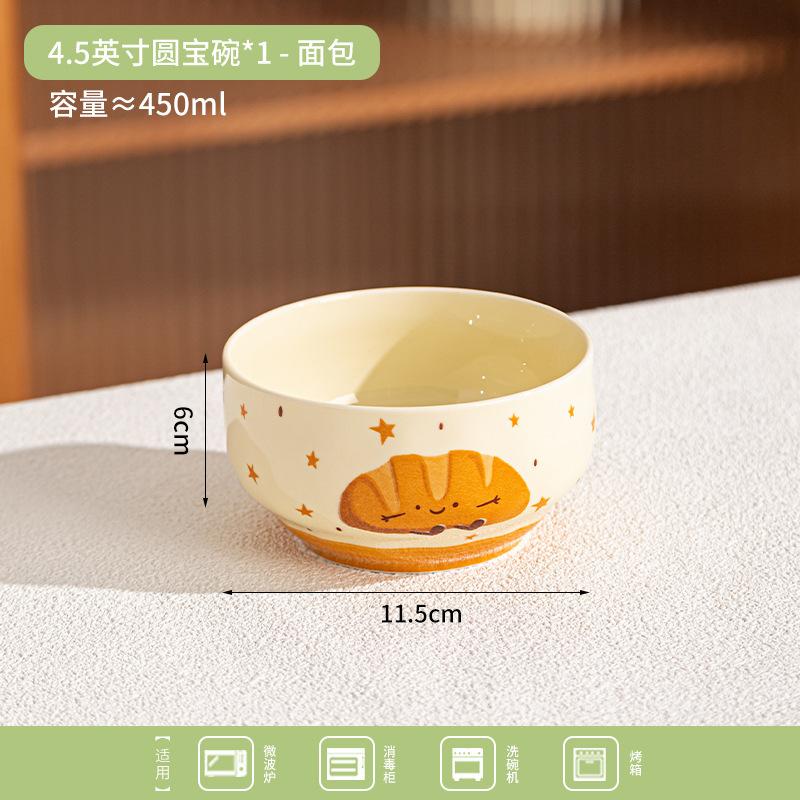 Cute Cartoon Hand Drawn Ceramic Bowls Household Daily Restaurant Homehold Tableware Noodles Rice Breakfast Milk Oats Fruit Bowl