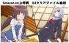 Ryuo No Completely Limited Edition Switch Original Changing Clothes B2 Ryuo No Portable Shogi Set A4 Clear File Oshigoto! - ([Bonus] Shirabi-sensei's