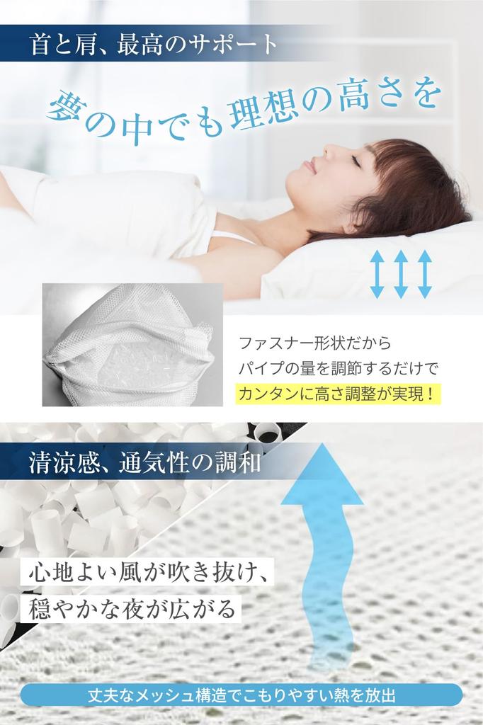 Pipe Hard Pillow, High Firm Type, Adjustable Height, No Pillowcase (Nude, 35x50cm)