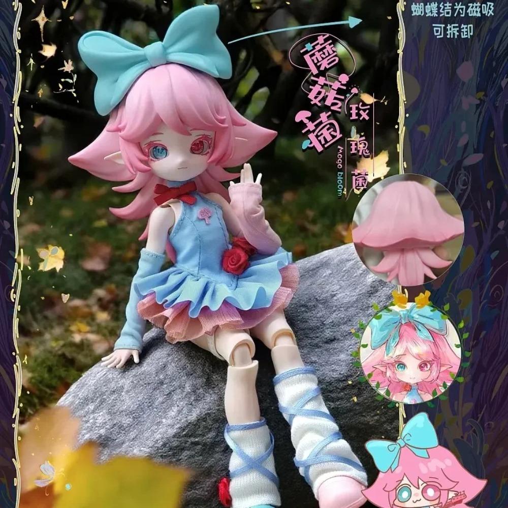 Authentic pre-sale Mushroom fungus 12 points BJD blind box joint movable exquisite desktop ornament peripheral gift