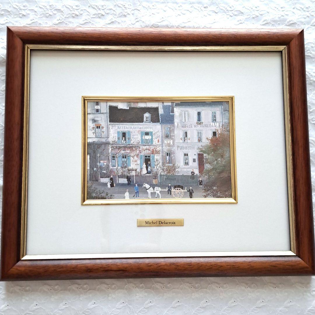 

[Б/У] Мишель Делакруа Ресторан де Коко Мишель Делакруа