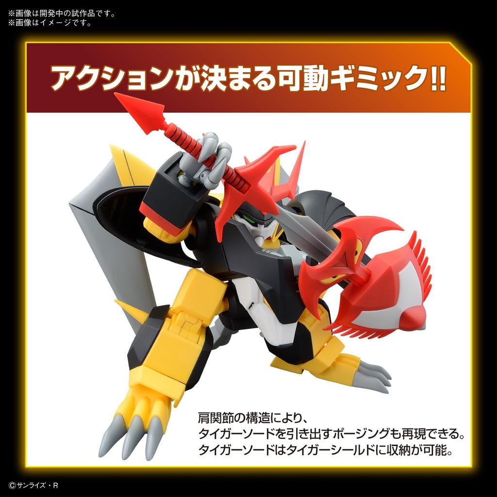 BANDAI SPIRITS HG Mashin Hero Wataru Jyakomaru Plastic Model Kit Pre-colored