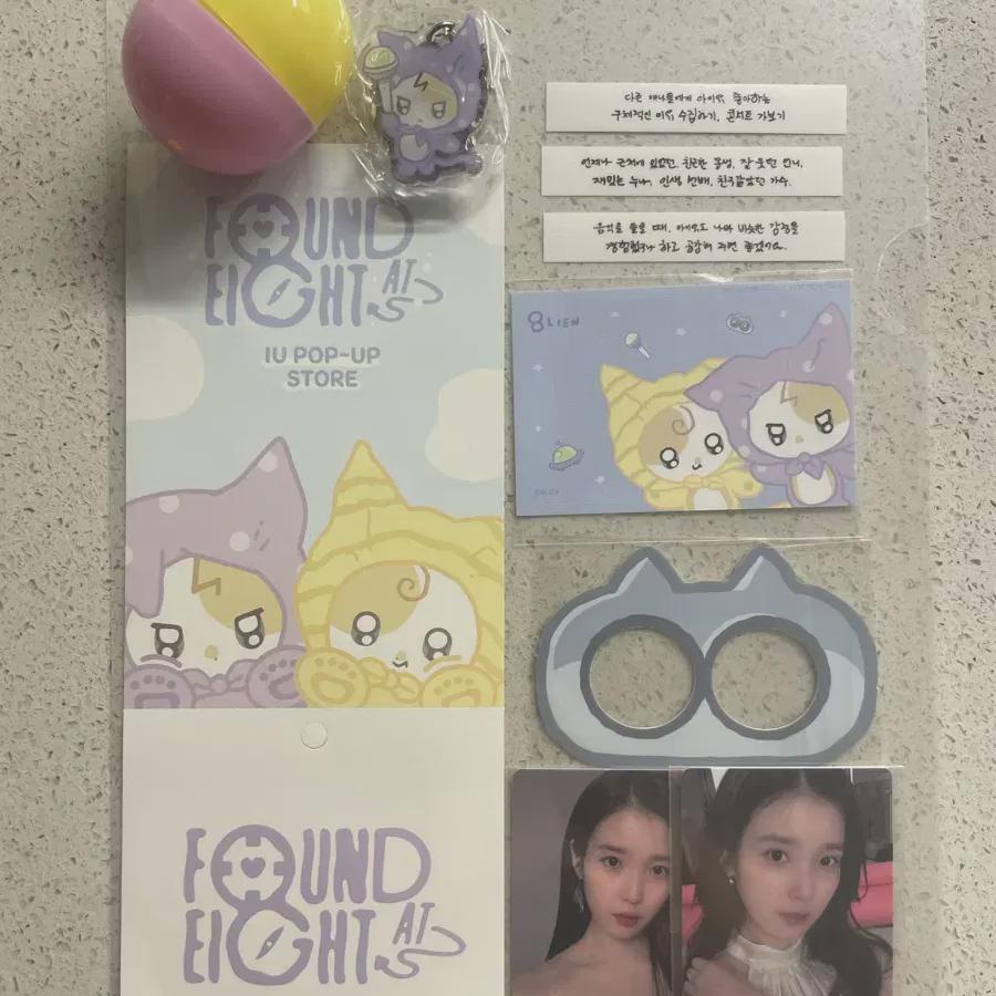 The Hyundai Iu Popup Store Benefits +ian Ike Keyring