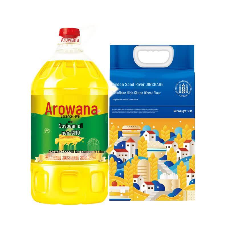 Arowana & Jinshahe Cooking Essentials Bundle