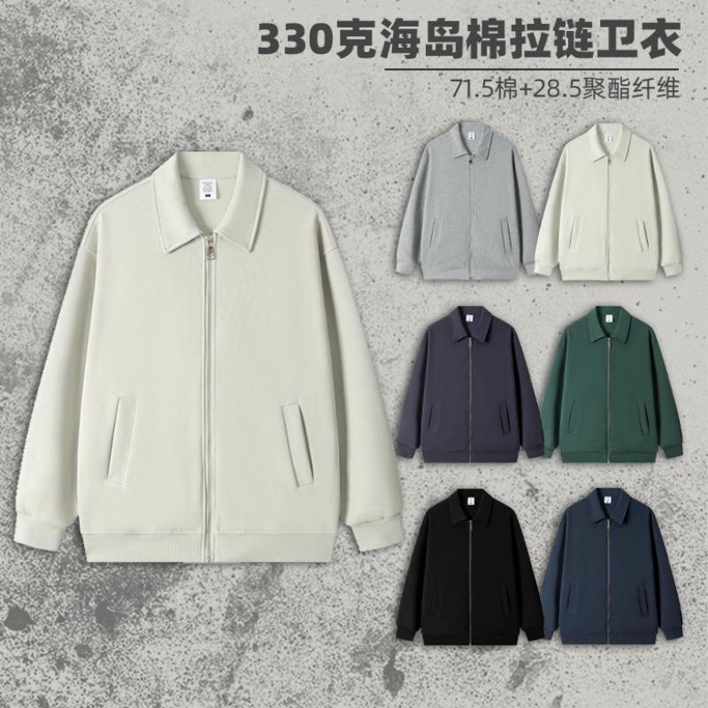 New G Island Cotton Loose Zipper Jacket Sweater Men's Solid Color Trend Versatile Jacket Couple