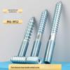 "Plum Blossom Hex Socket Headless Self-Tapping Screw, Double-Ended, Pointed Tail, M6/M8/M10/M12".