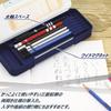 Mitsubishi Pencil Adidas Federmäppchen AI02 Schwarz/Blau P1505BT3