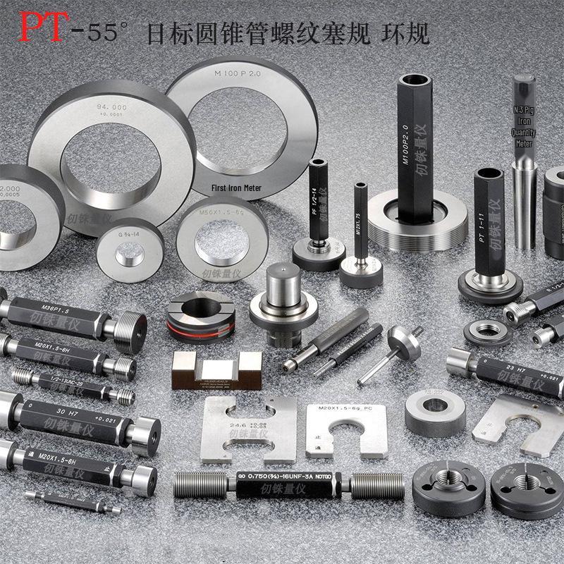 Japanese PT Thread Plug & Ring Gauges: PT 3 1/2-11, PT 4, PT 5, PT 1/8 Taper Pipe, PT 1/4 Other Specifications