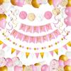 Princess Pink Balloon Set Girl Birthday Decoration Arrangement Balloon Paper Flower Ball Rain Silk Curtain Birthday Flag