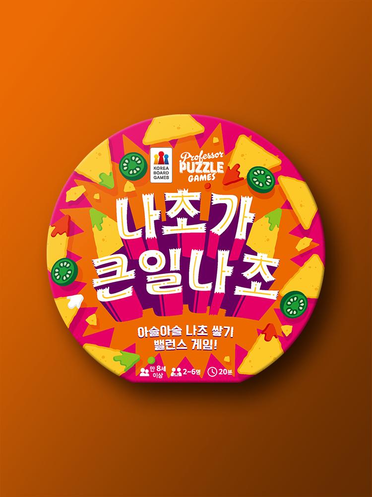 Nacho Catastrophe Board Game