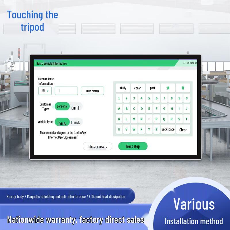Chuding Industrial Touchscreen Panel PC & Monitor (CN version)