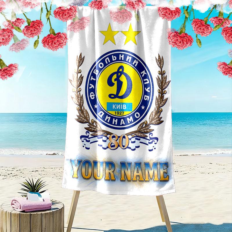 Custom Dynamo Kyiv Print Beach Towel, Large Soft Quick Dry Towel for Beach Camping Swimming