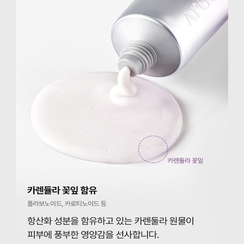 [Arocell] Super Wrapping Mask 80ml /Collagen/Hyal Soothing