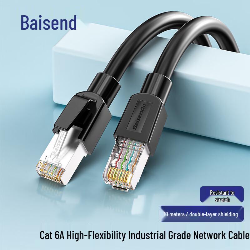 Bosund Cat6a Industrial Ethernet Cable